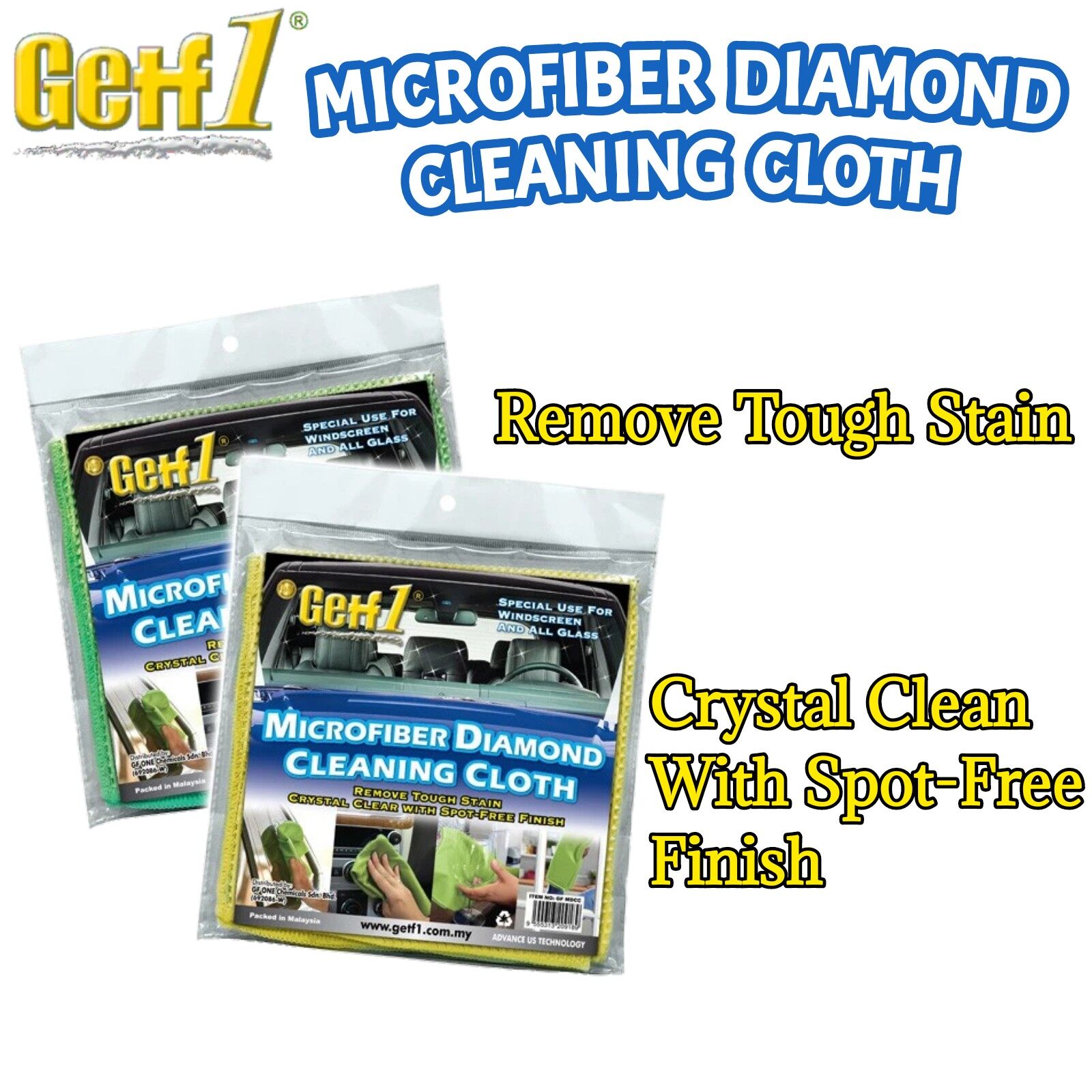 Diamond hot sale cleaning cloth