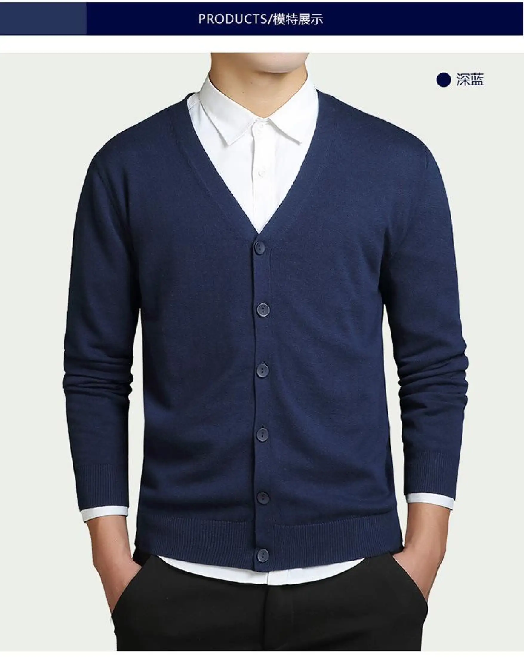 men's long sleeve cardigan sweater