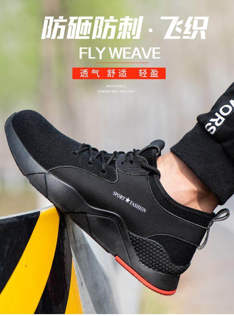 sport fashion work shoes