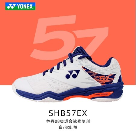 New Yonex Giày đánh cầu lông shb57ex lindane cùng một siêu nhẹ, bền, và giày chống sốc