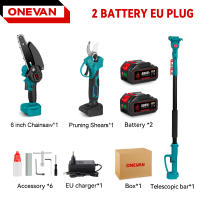 ONEVAN 3-in-1 Brushless Telescoping Pole Electric Chainsaw High Branch Scissors Electric High Branch Saw Garden Pruning Tool For 21V 18V Battery