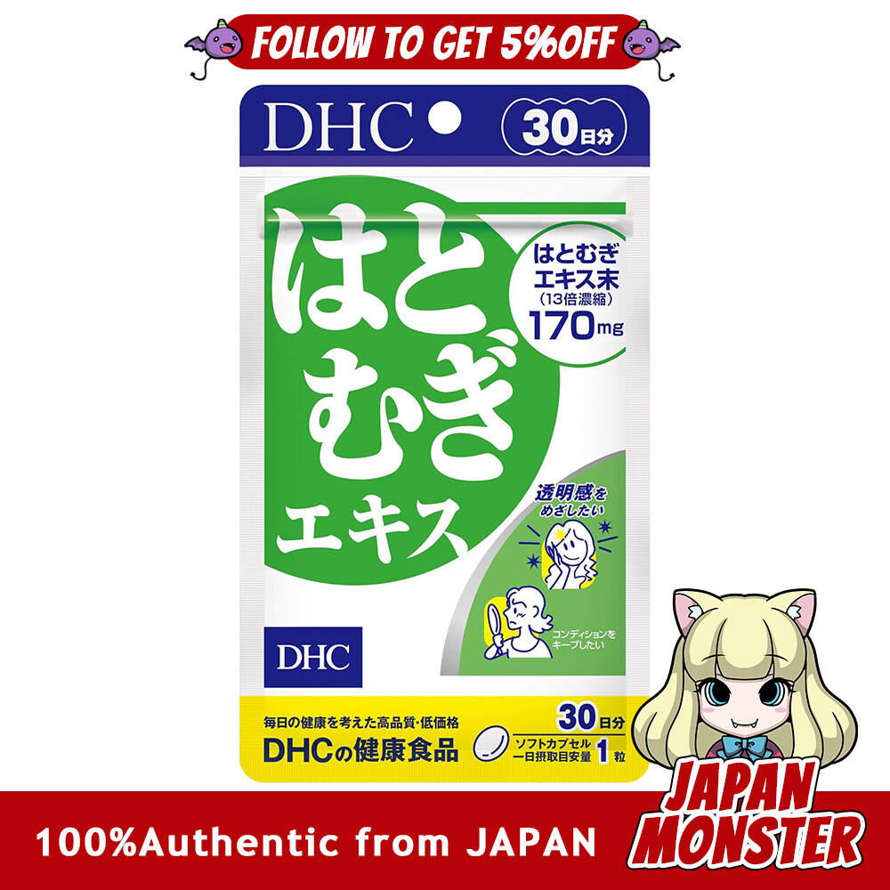 Dhc Coix Extract 30-day supply (30 tablets) Japan