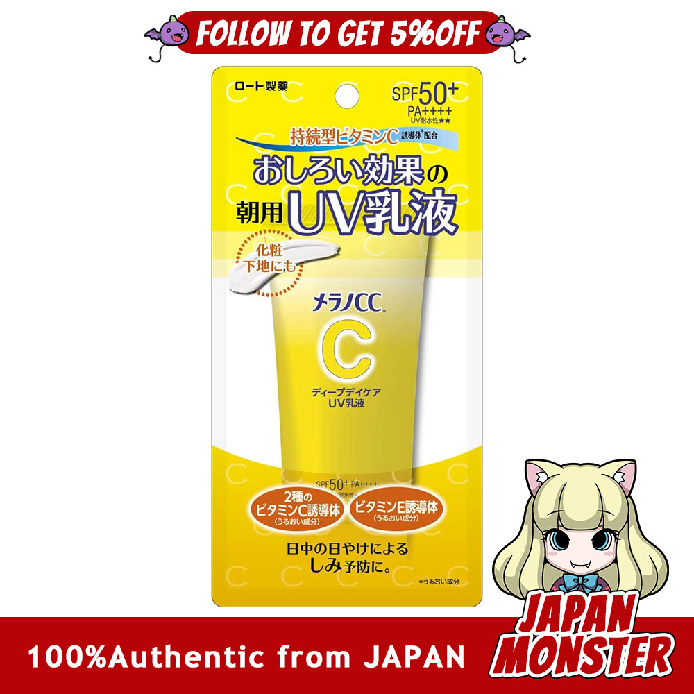Rohto Melano CC Deep Daycare UV Lotion 50g Vitamin C Tone Up SPF50+ PA++++ Japan