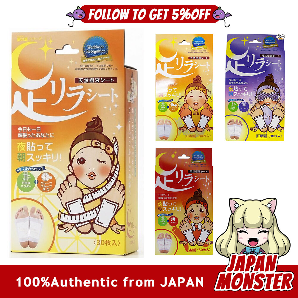 [4Types] Kinomegumi Honpo Ashirira Sheet Foot Relax Sheet 30 Sheets Japan