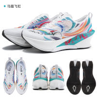 IRUNSVAN Feiran GT 3.0 Carbon Plate Racing Running Shoes Unisex Marathon sports shoes 26125