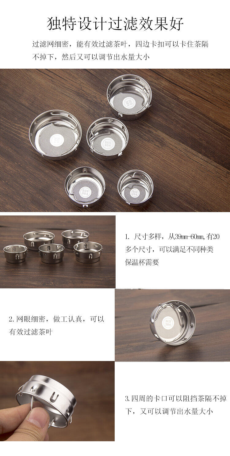 Lọc Trà Lọc Trà Dụng Cụ Lọc Trà Lưới Lọc Trà Inox 304 Dụng Cụ Lọc Trà Túi Trà Phụ Kiện Cốc Giữ Nhiệt Pha Trà