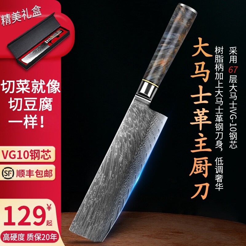 Gambar Chopper household VG10 Damascus steel santoku knives kitchen chef special chef s knife slicing knife fruit knife