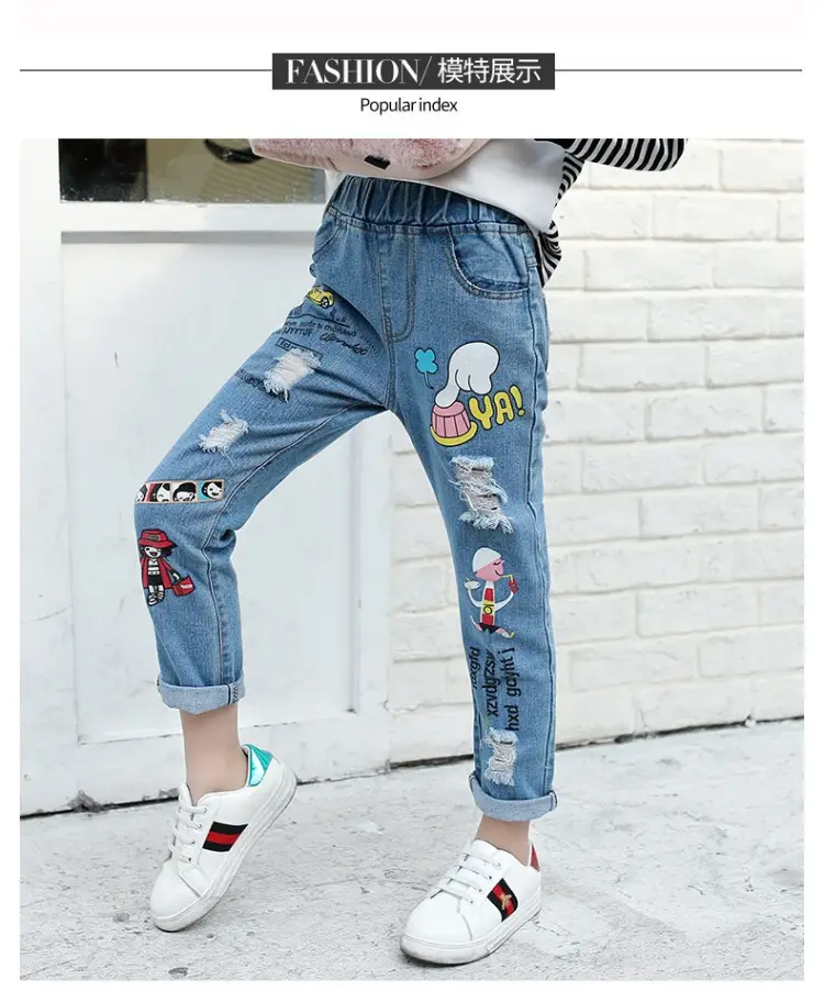 new girl jeans design