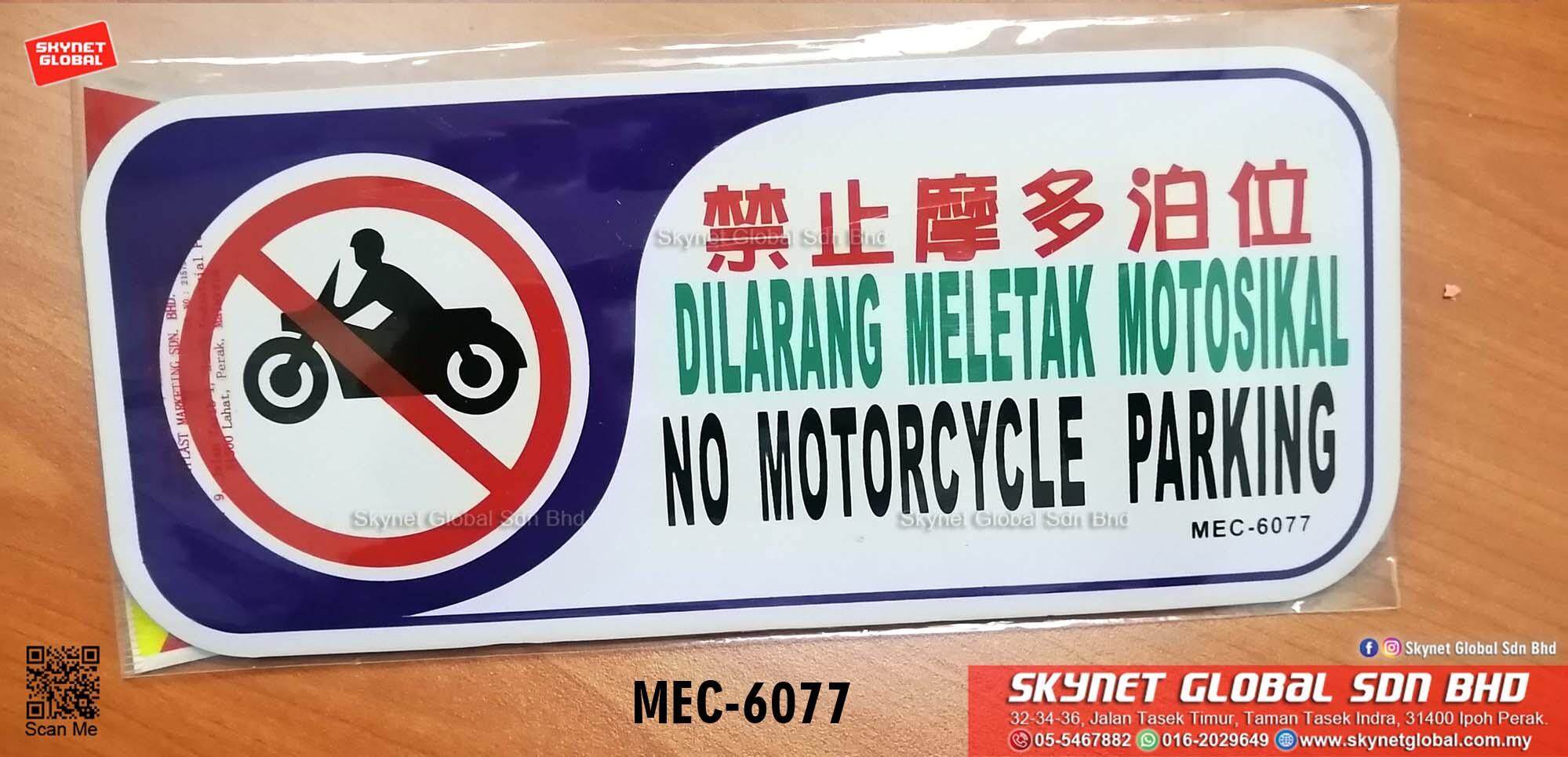 Signage Plate Notice Plate No Parking Lazada