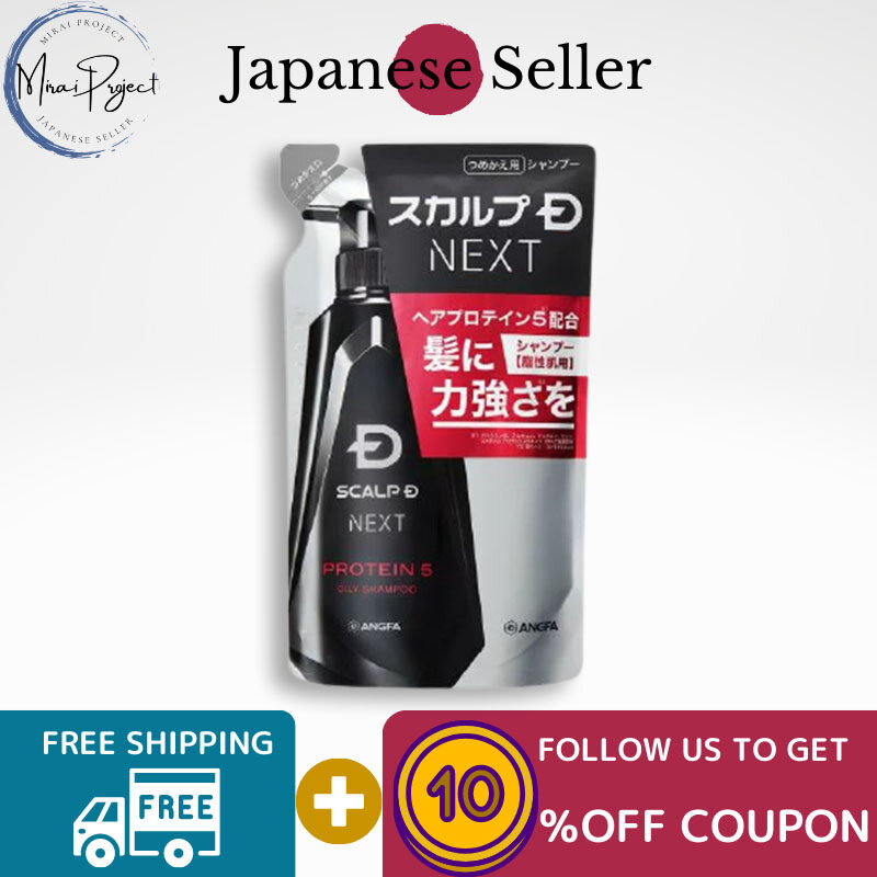 Gambar [Direct from Japan] Angfa Scalp D NEXT Protein 5 Shampoo Oily