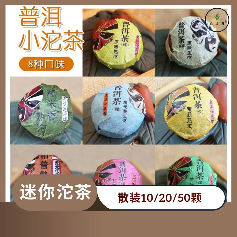 Gambar ????? Yunnan Puer Tuo Tea ???????? ?? ???? ???? ???? ???? Puer Ripe Tea, Raw Tea