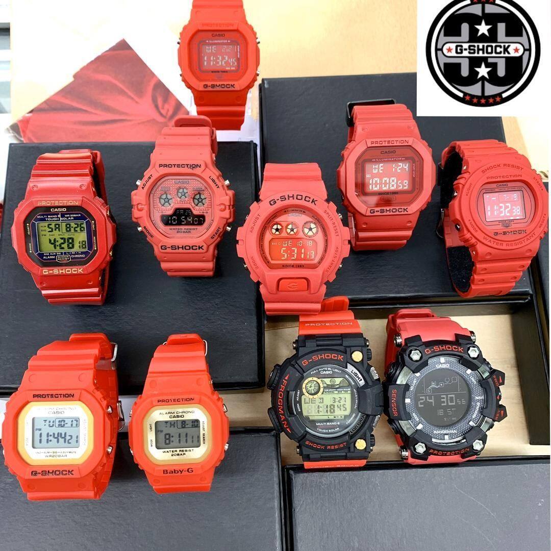 g shock red out