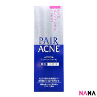 Lion Pair Acne Creamy Foam Facial Washing Foam 80g