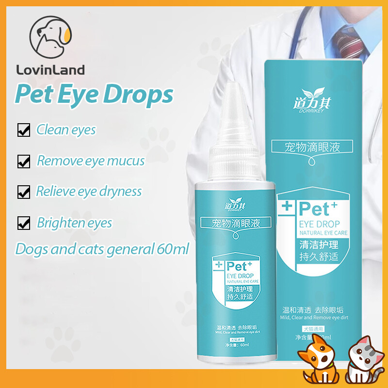 Pet Eye Drops 5ml Gentamicin Eye Drops for Pet Cat Dogs Eye