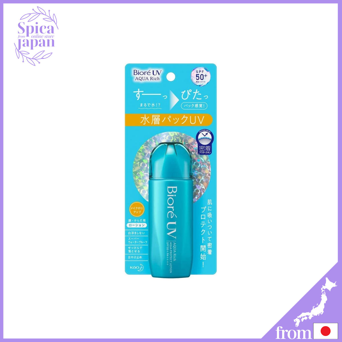 Biore UV Aqua Rich Aqua Protect Lotion 【Direct from Japan】