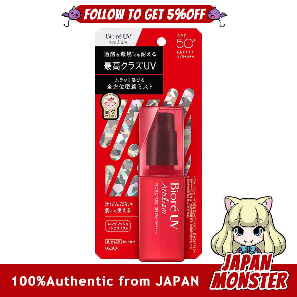Biore UV Athlizm Protect Mist SPF50 PA++++ Japan
