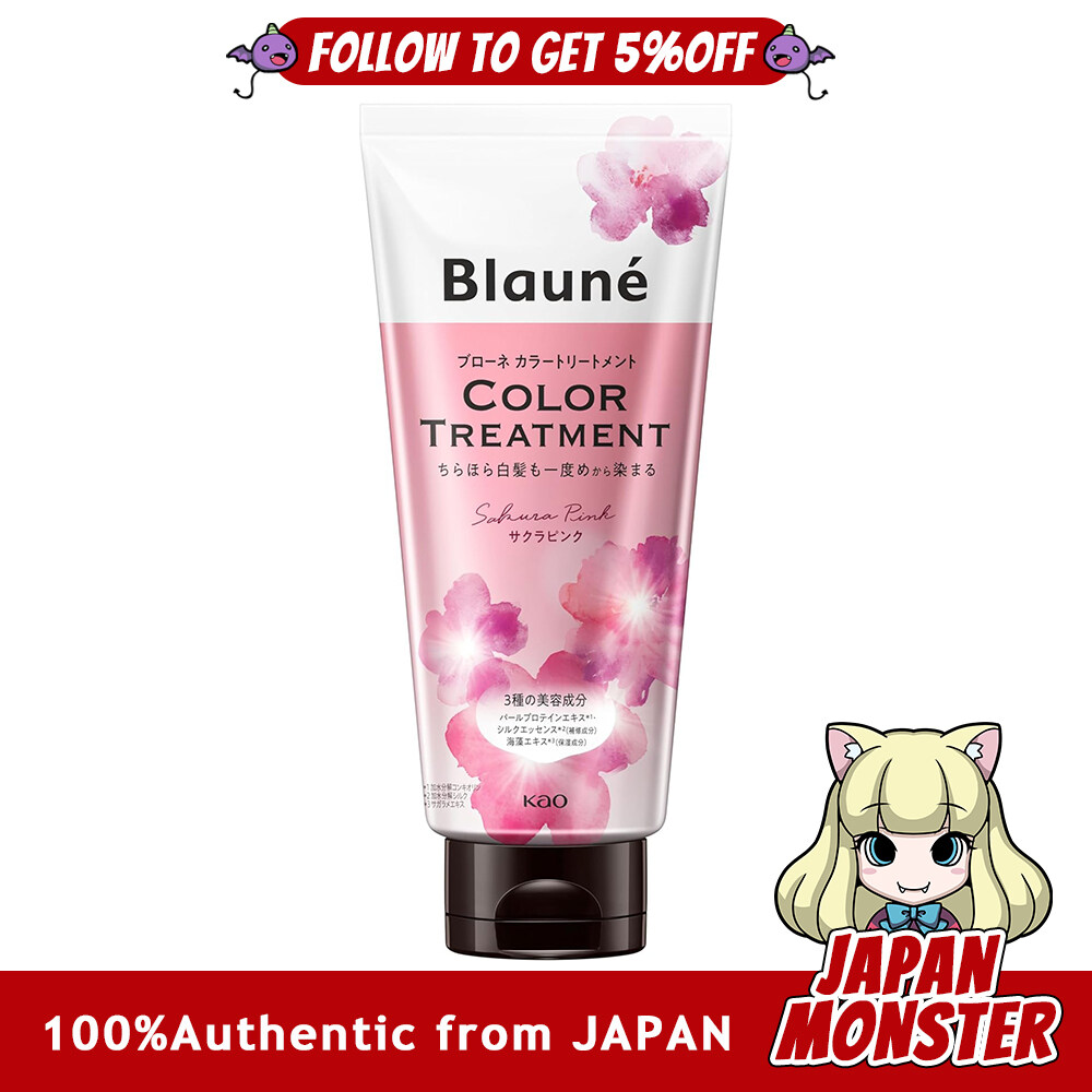 Kao Blaune Color Treatment Sakura Pink180g Earl Grey Scent Hair Dye Japan