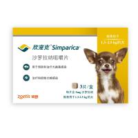 Simparica Chewable Tablet for Dogs 1.3-40kg Effectively Repels Ticks and Fleas 1 Tablet For 1 Month