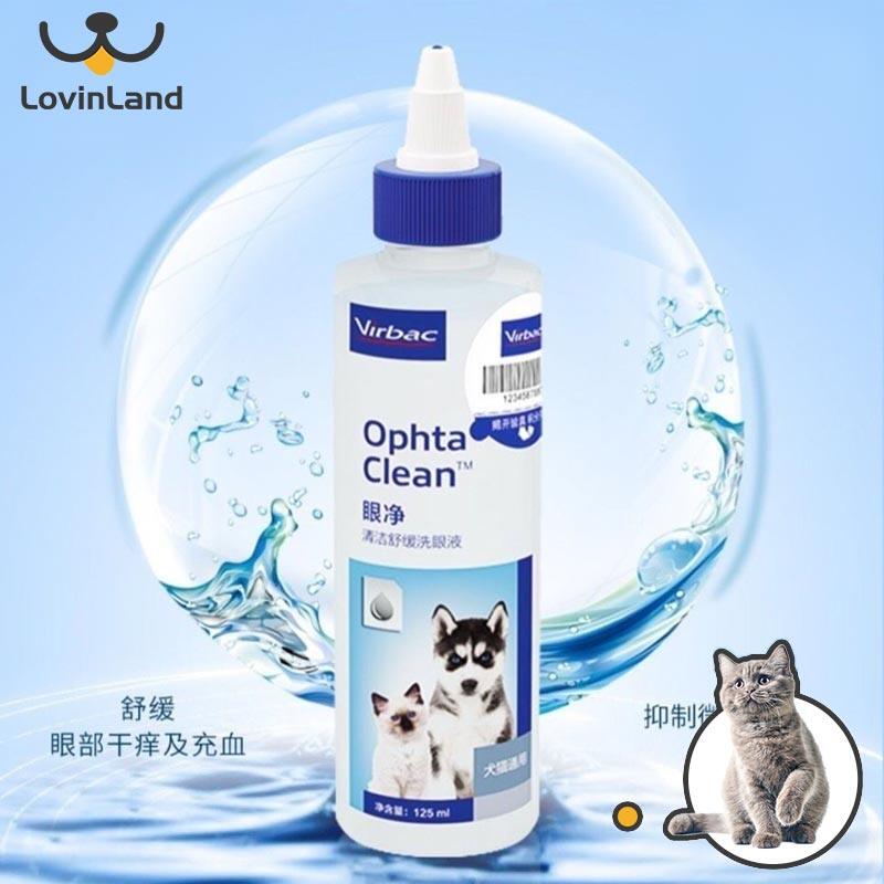 Virbac Pet Thuốc nhỏ mắt để làm sạch và loại bỏ Phân mắt, pha loãng vết nước mắt rửa mắt chó con và mèo phổ quát