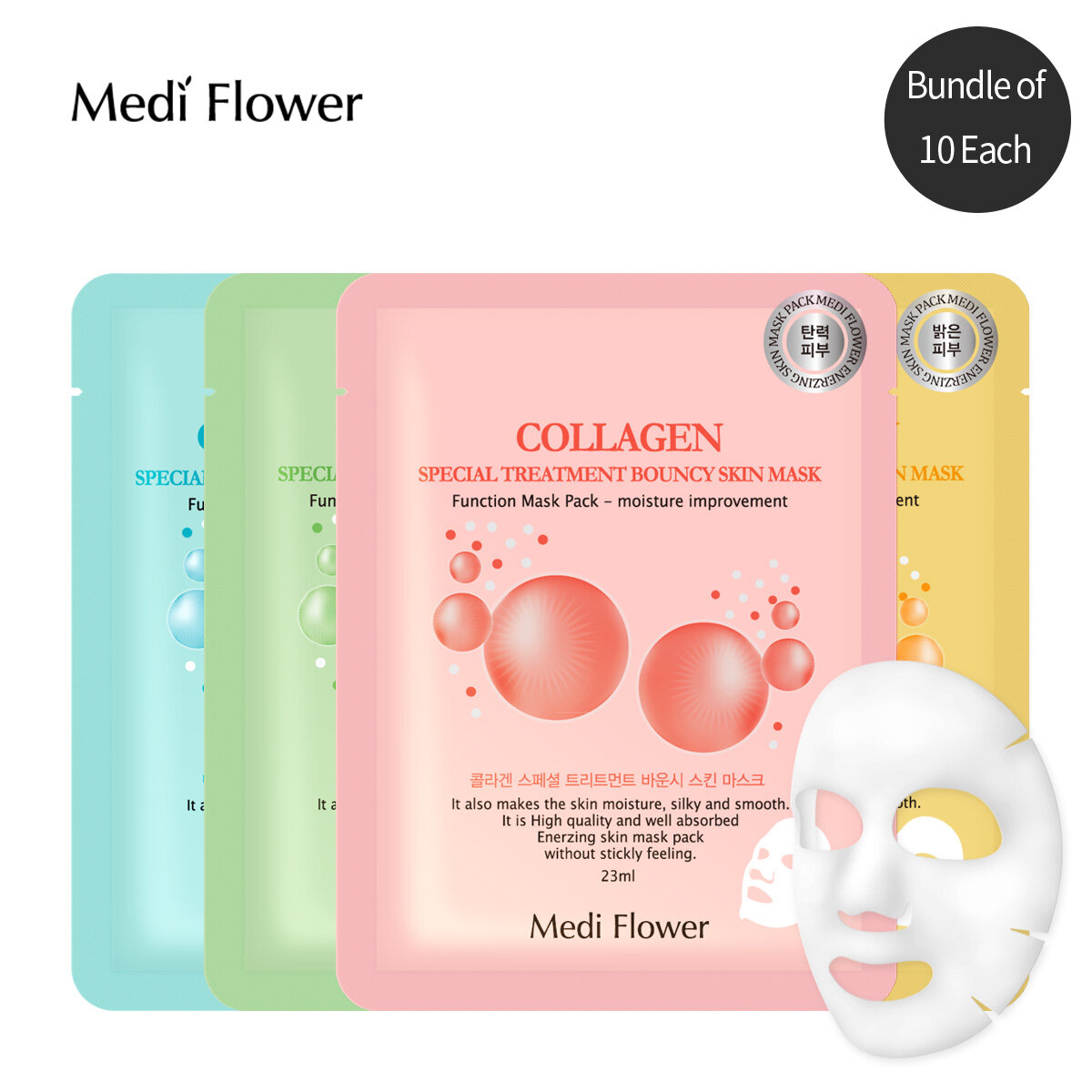 Special Treatment Skin Mask Sheet 4 Types - Moisture Improvement, Silky & Smooth
