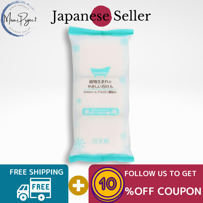 Gambar [Direct from Japan] MAX Gentle plant based soap with floral scent 80g x 3