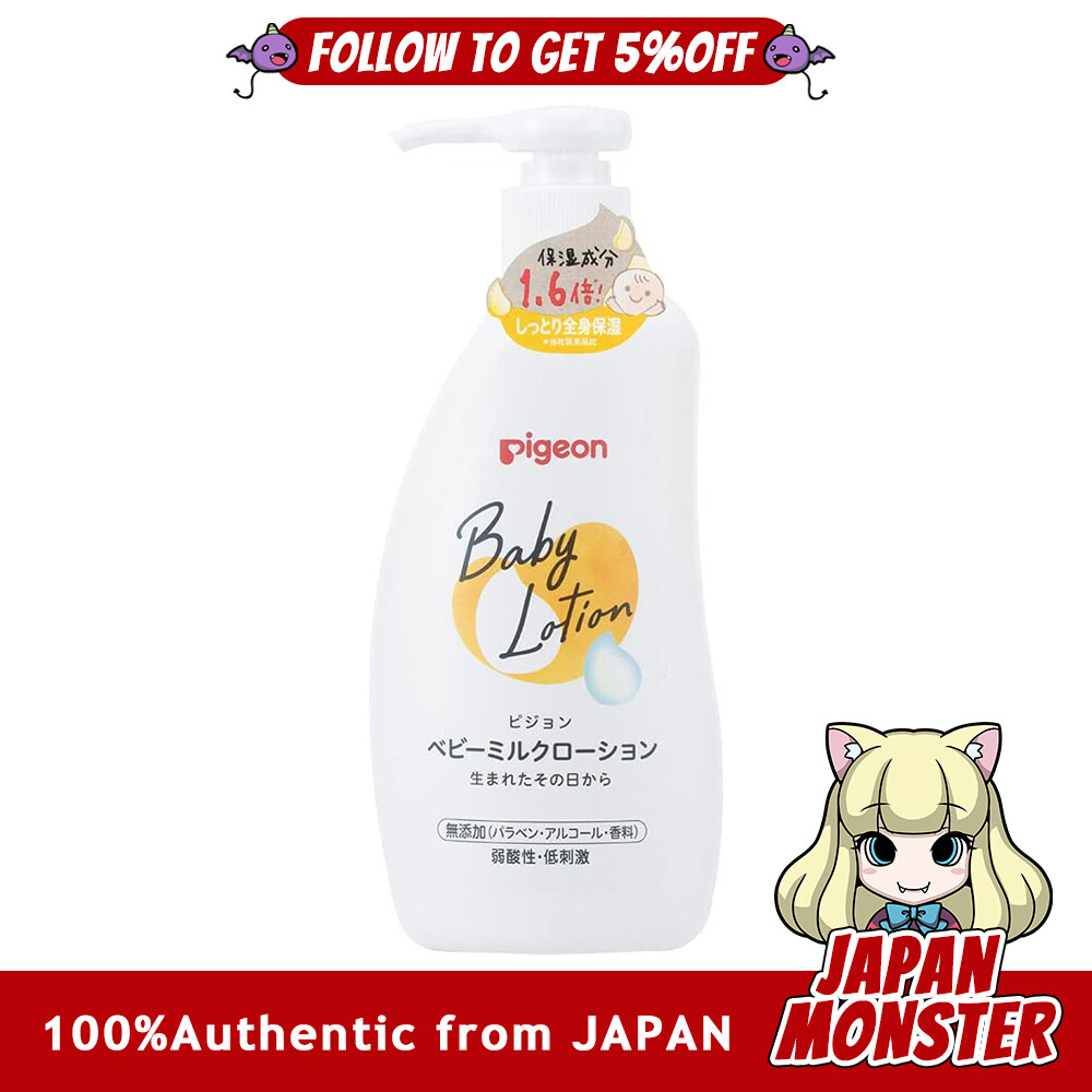 Pigeon Baby Milk Lotion 300g Japan
