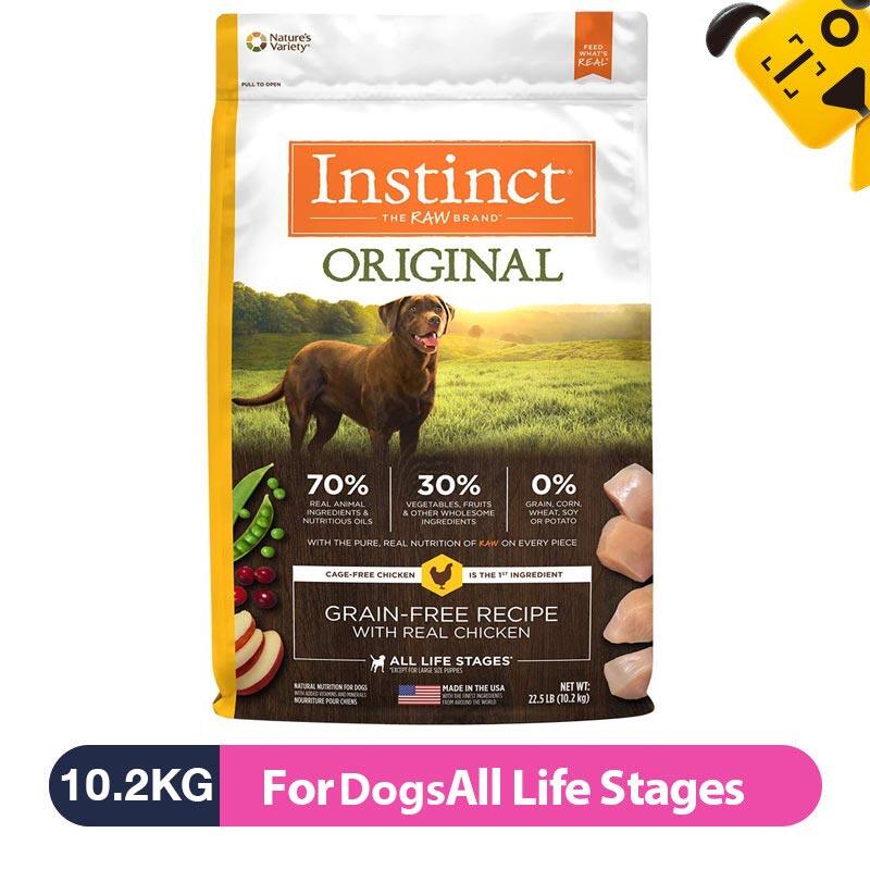 Instinct Dry Dog Food Original Raw Coated Real Chicken Natural High Protein Dog Food 10.2kg/22.5 lb ราคา 6,912 บาท*ส่งฟรี