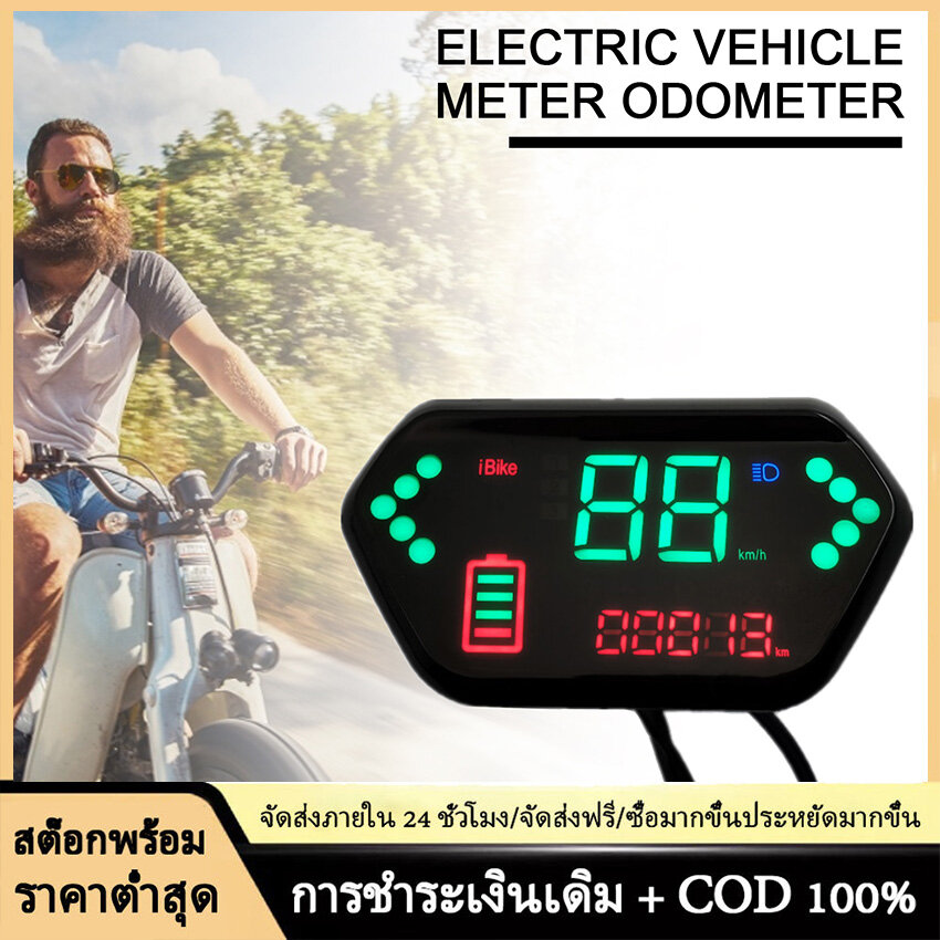 Màn Hình LCD Xe Đạp Điện Đơn Giản Phong Cách Mới, 48v60v72v Phổ Với Đồng Hồ Đo Tốc Độ Và Chức Năng Chỉ Báo Trạng Thái Pin