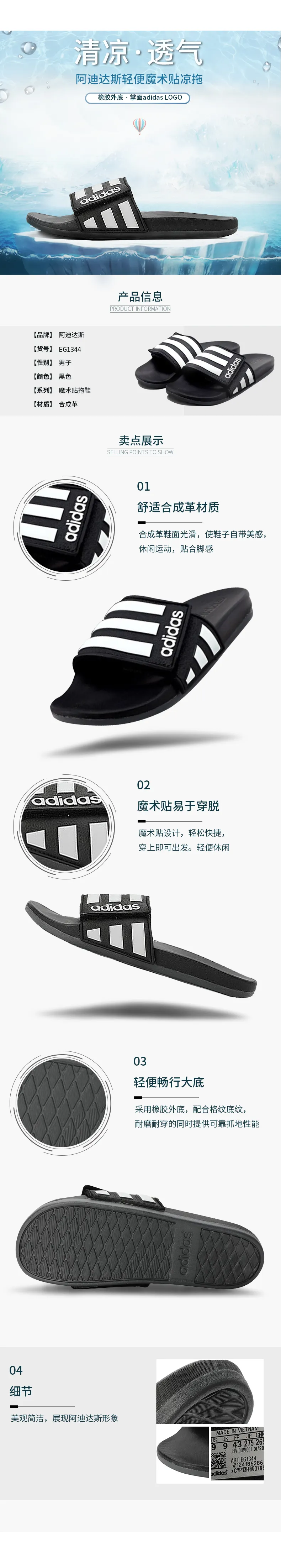 Fr sports slippers Clearance