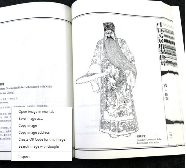 中国京剧服装图谱谭元杰著京剧服饰制作技艺177幅画稿服装平面展示图