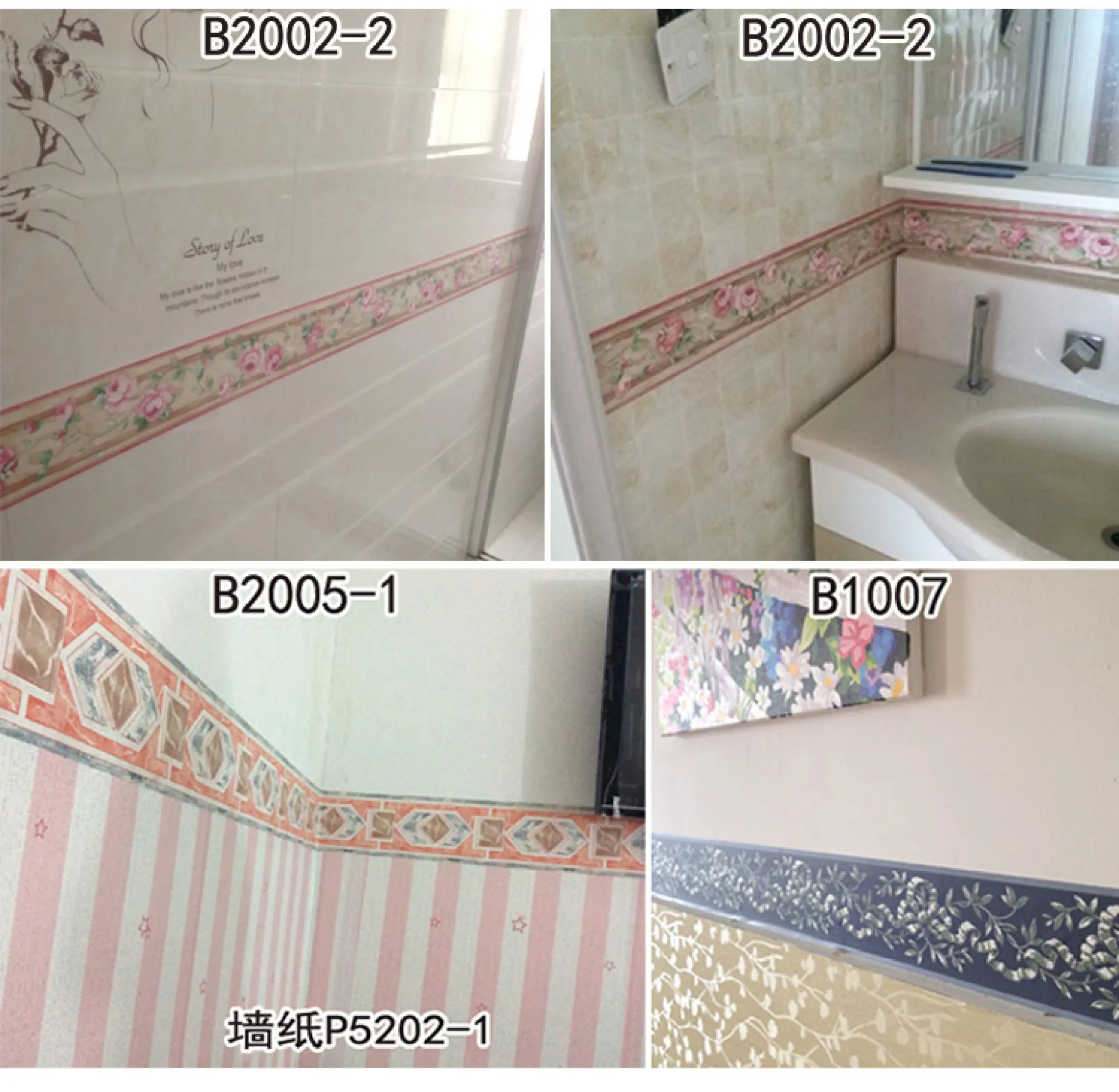 Pvc Self Adhesive Border Stickers Kid Room Bedroom Waistline Wall