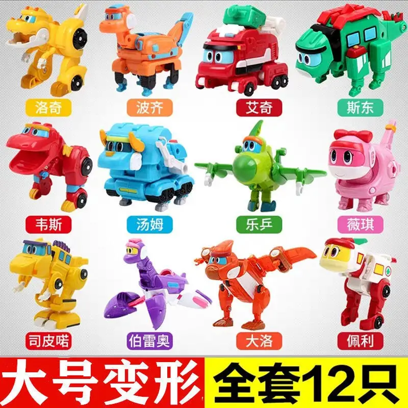 gogo dino toys