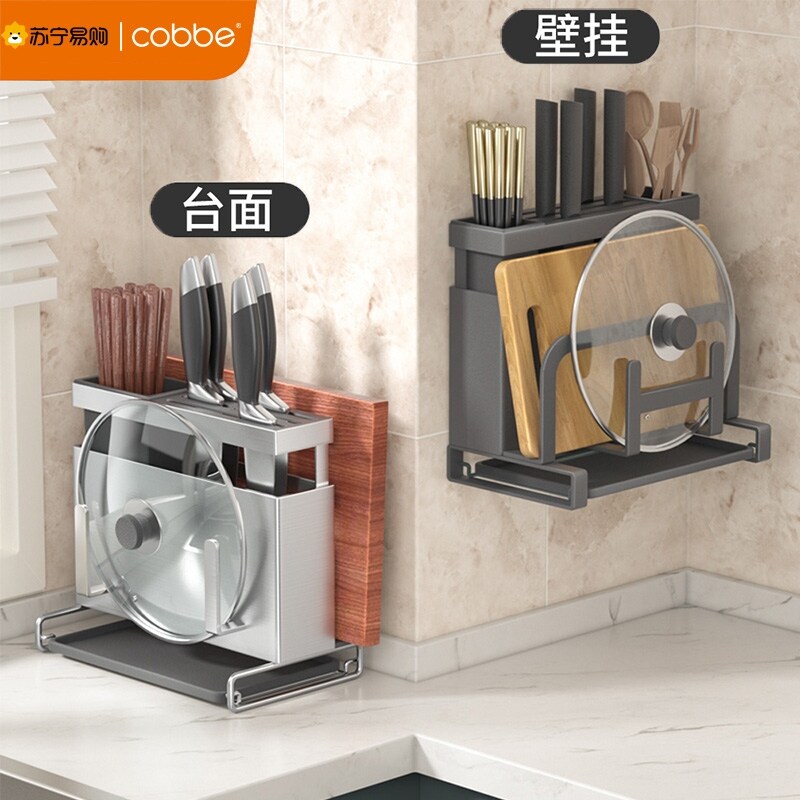 Gambar Card bei 875 kitchen tool post 304 stainless steel chopsticks tube shelf multifunctional tool cutting board frame is received