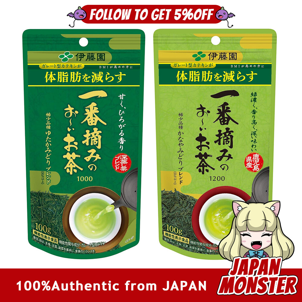 [2Types] Itoen Ichiban-zumi Oi Tea 100g First-picked Oi Tea Functional Food Tea Leaves Japan