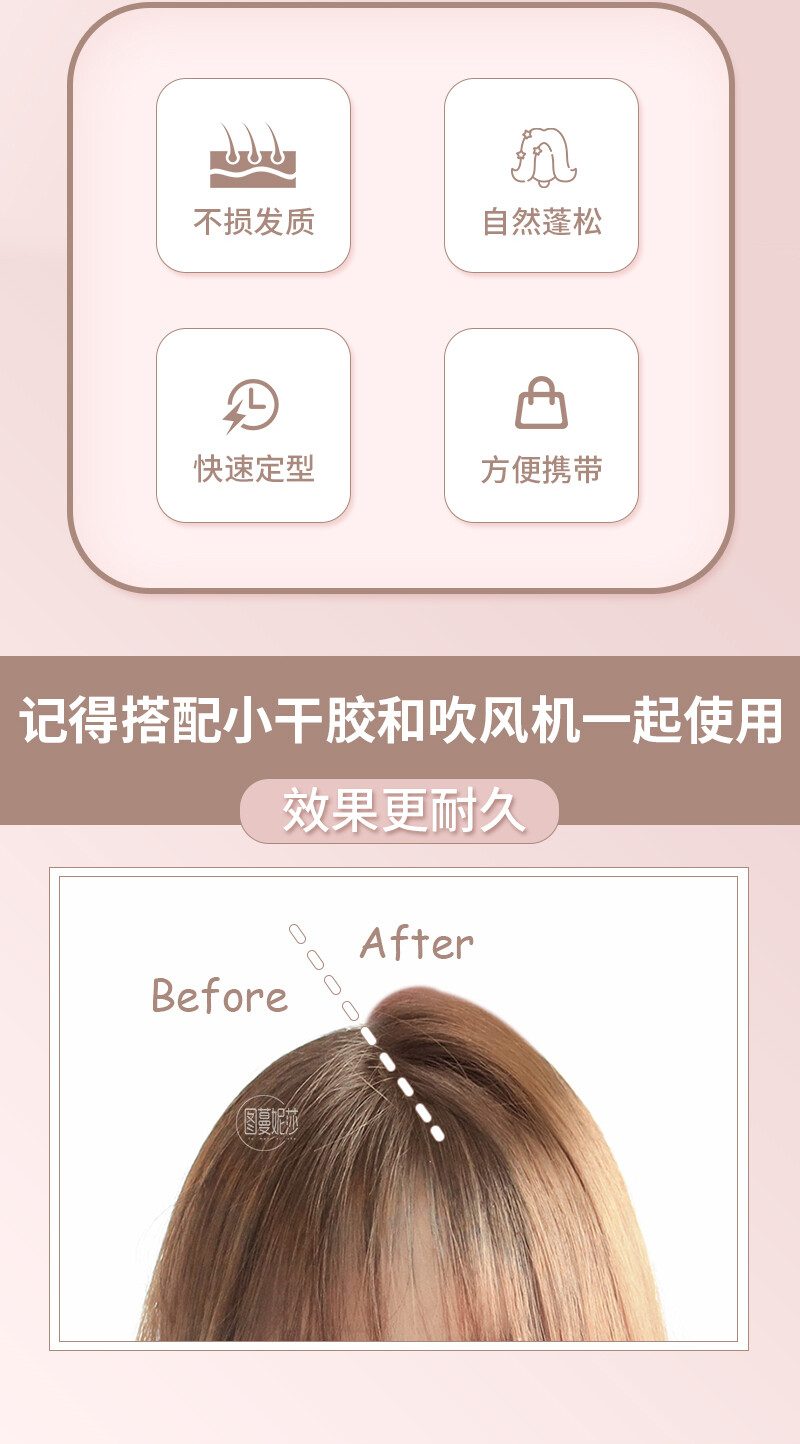 Top Chân Tóc Tóc Fluffy Clip, Kẹp Tóc Mịn Trên Đỉnh Đầu Tóc Tạo Tác Lông Mịn, Không Có Kẹp Tóc Mái Máy Uốn Tóc Cầm Tay Máy Uốn Tóc