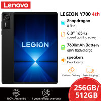 Lenovo Legion Y700 4th/2026 Gaming Tab 3K 408PPI Snapdragon 8 Elite Gaming Tablet Dual X-axis Motor 8.8″ Display 165Hz 7600mAh  Snapdragon 8 Extremely Edition Chinese version