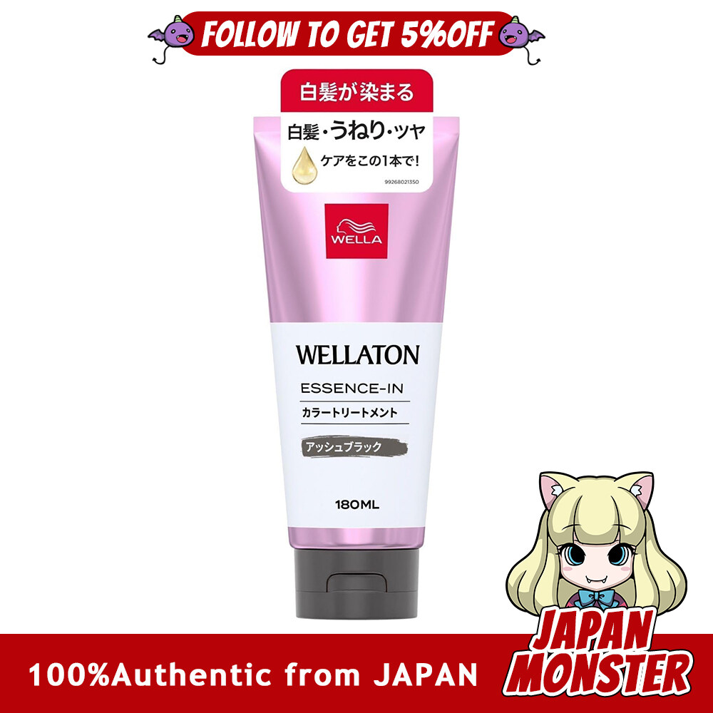 Wella Wellatone Essence in Color Treatment Ash Black 180ml Color Treatment for Gray Hair Wavy Care Japan