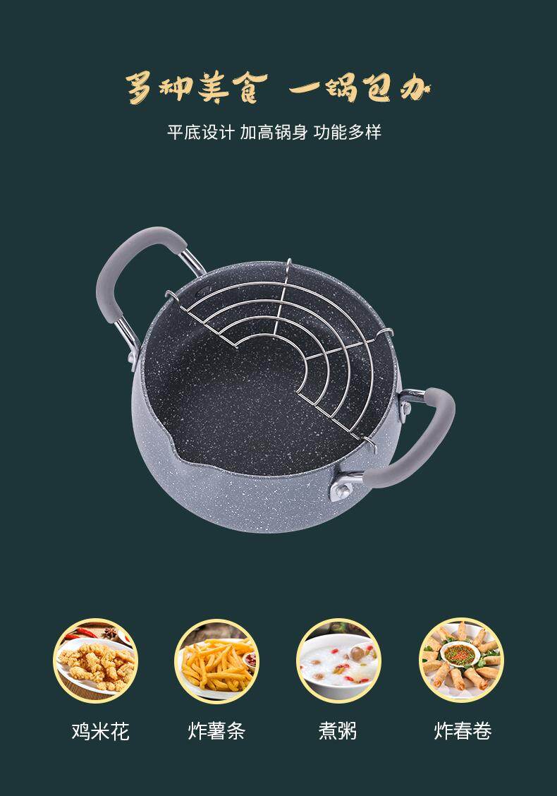Gambar Maifan Stone Non Stick Frying Pot Deep Frying Pot 16cm