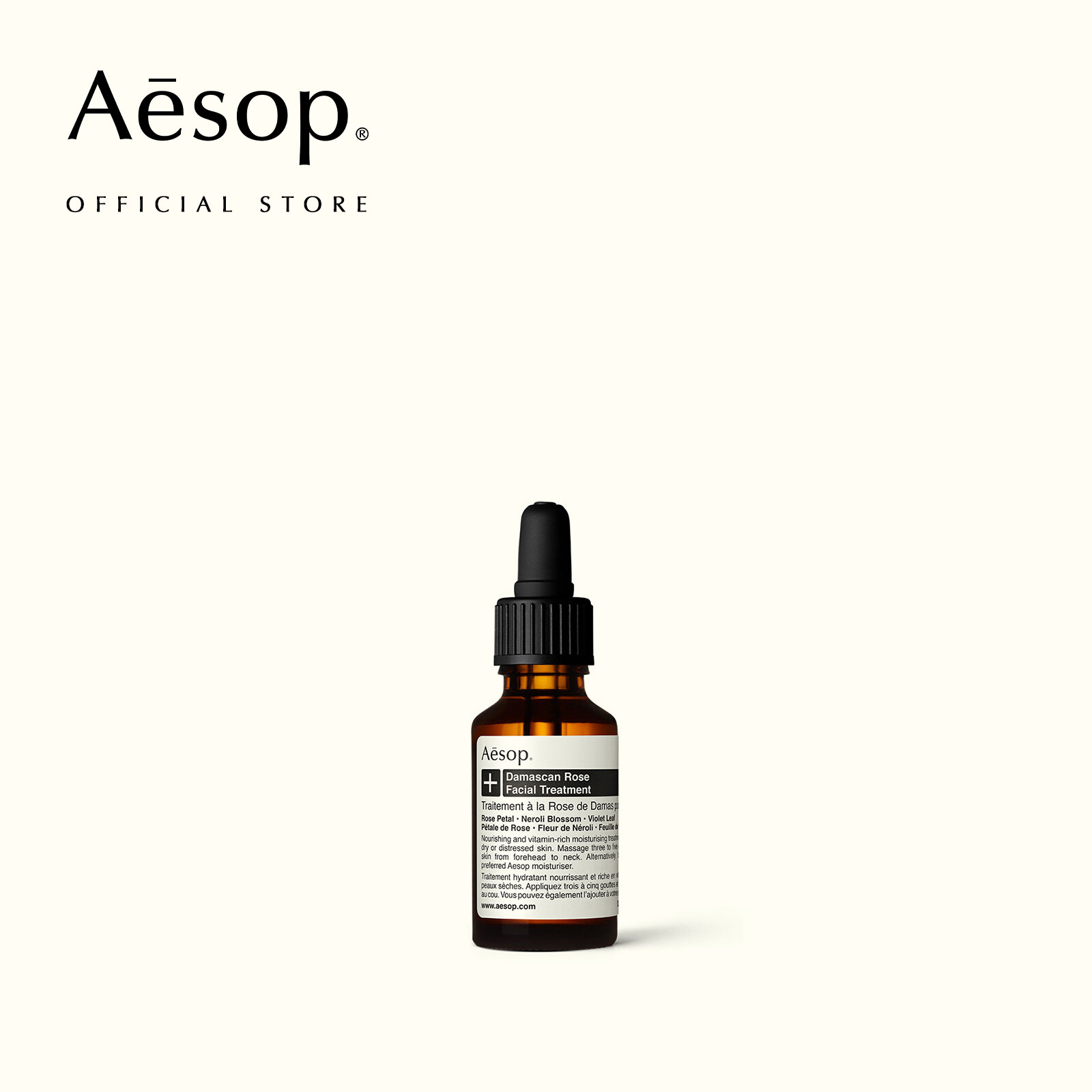 lucent facial concentrate aesop