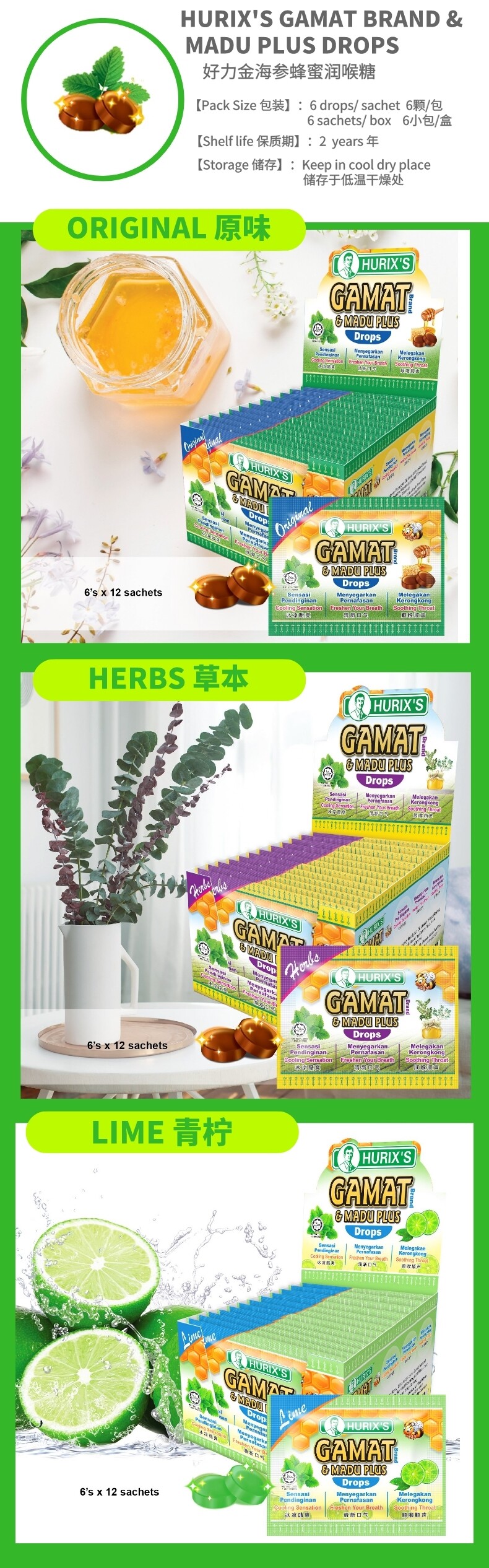 Hurix S Gamat Brand Madu Plus Drops Original Lazada