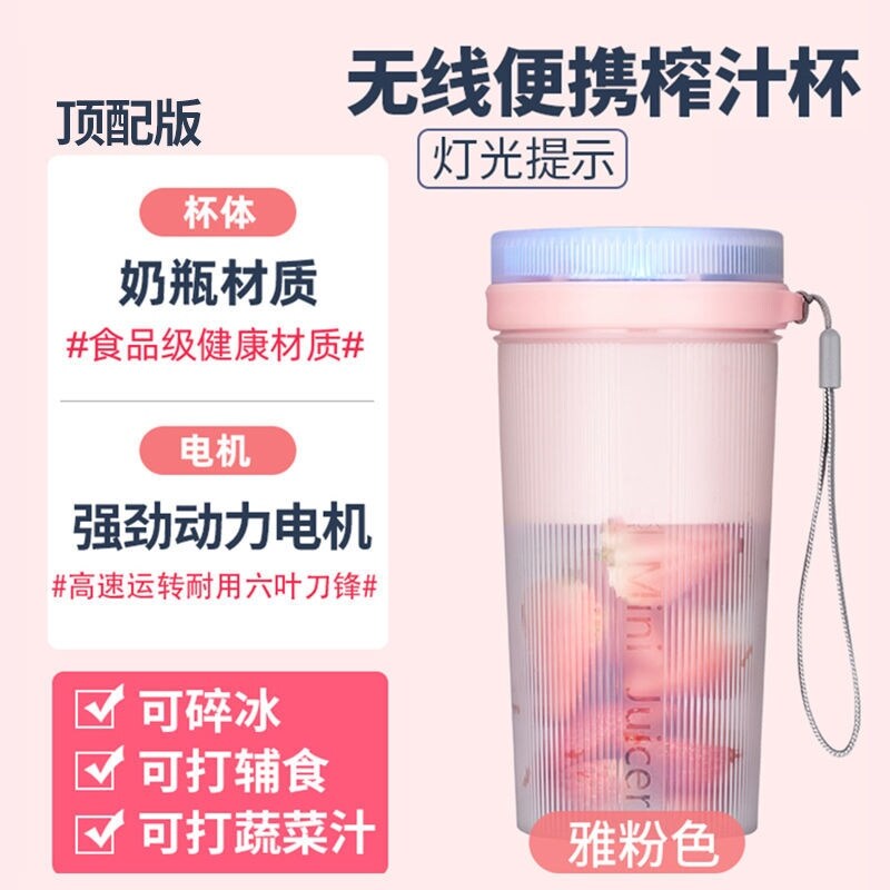 Gambar Portable household fruit juicer small charging students dormitory mini Fried juice electromechanical dynamic juice cup