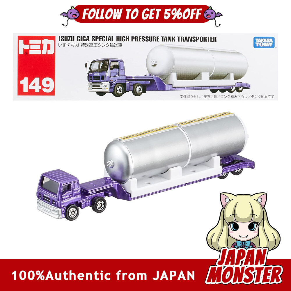 Takara Tomy Tomica No. 149 Isuzu Giga Special High Pressure Tank Transporter Tomica Long Type Vehicle Mini Car Car Toy Boxed Toy Safety Standard Passed ST Mark Certified TOMICA TAKARA TOMY Japan