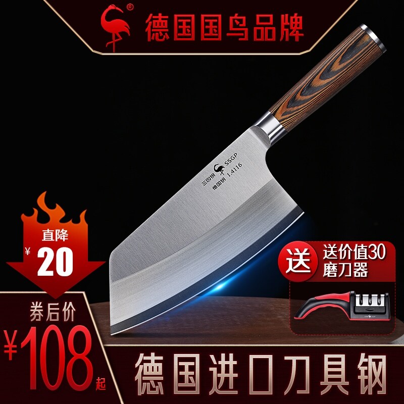 Gambar Germany imported steel kitchen knife quality goods household super fastthe meat slicing knife sharp chef kitchen dedicated tools