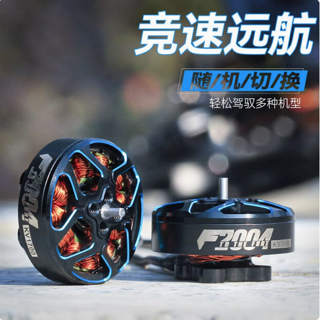 T-MOTOR 3 inch 4 inch 5 inch mái chèo cống tăm Máy FPV qua máy động cơ phá gió f2004 động cơ