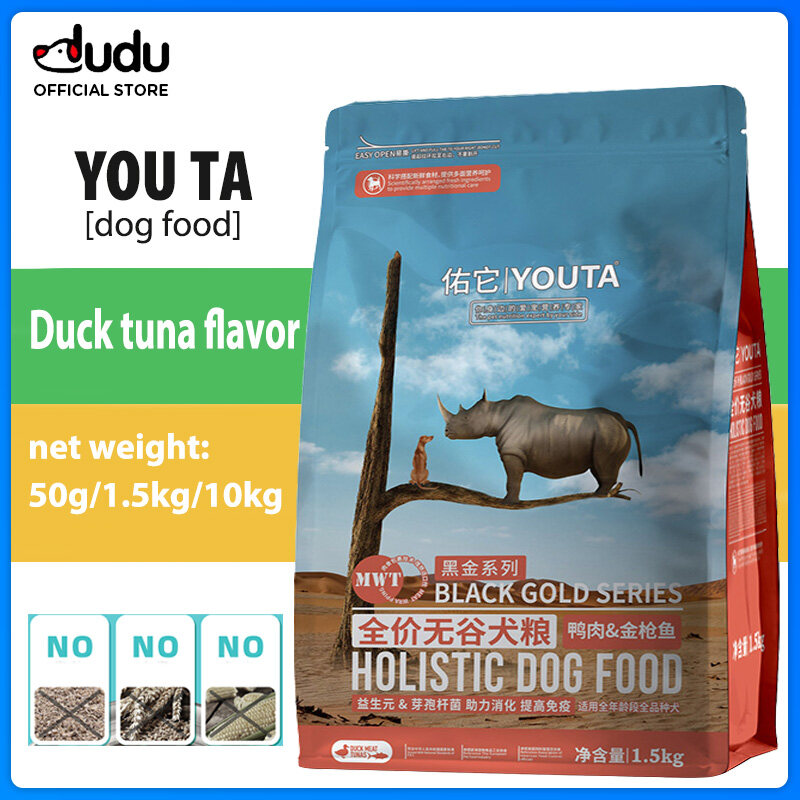 YOUTA Grain Free Hypoallergenic Complete Dog Food Duck tuna Flavor 1.5kg Reduces Tear Stains ราคา 1,282 บาท*ส่งฟรี