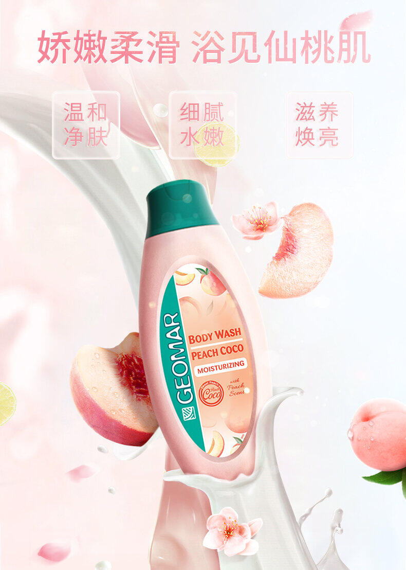 Promo RMJGEOMAR Geomar Peach Shower Gel Wangi Tahan Lama Nikotin