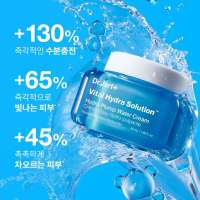 Dr.Jart+ Vital Hydra Solution Hydro Plump Water Cream 50ml