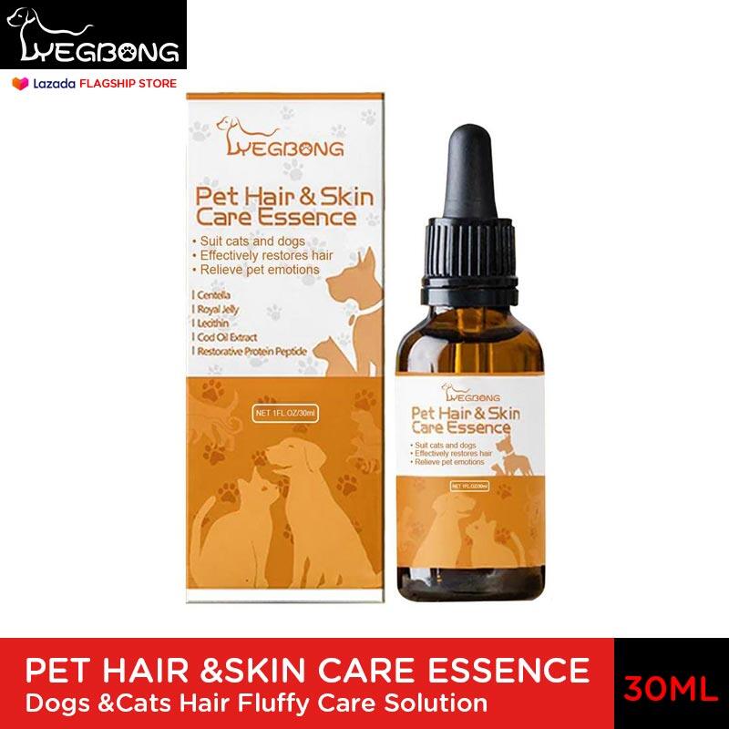 Pet Hair And Skin Care Essence 30ml Relieves skin itching and makes pet hair fluffy and smooth For Cats And Dogs ราคา 89 บาท*ส่งฟรี