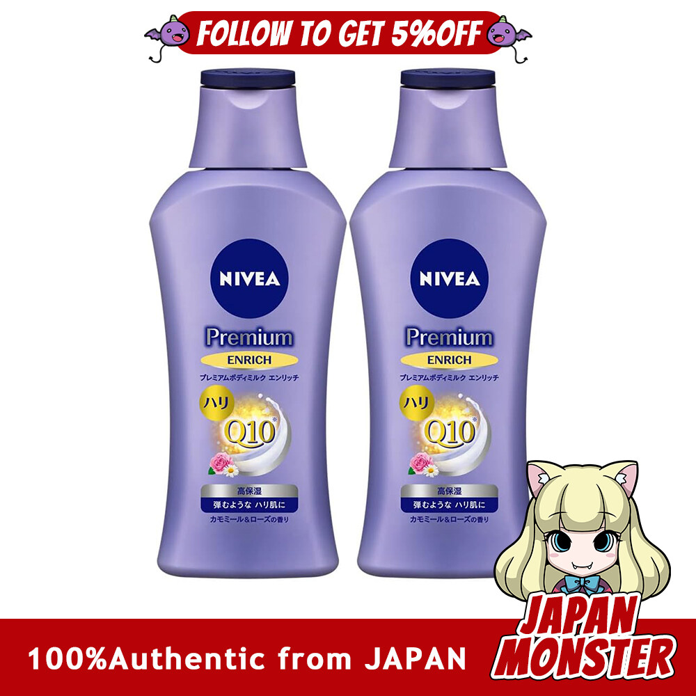 (190g×2packs) Nivea Premium Body Milk Enrich 2-Pack 190g 2-Pack Bouncy, Firm and Shiny Skin Body Milk Highly Moisturizing and Firm Japan