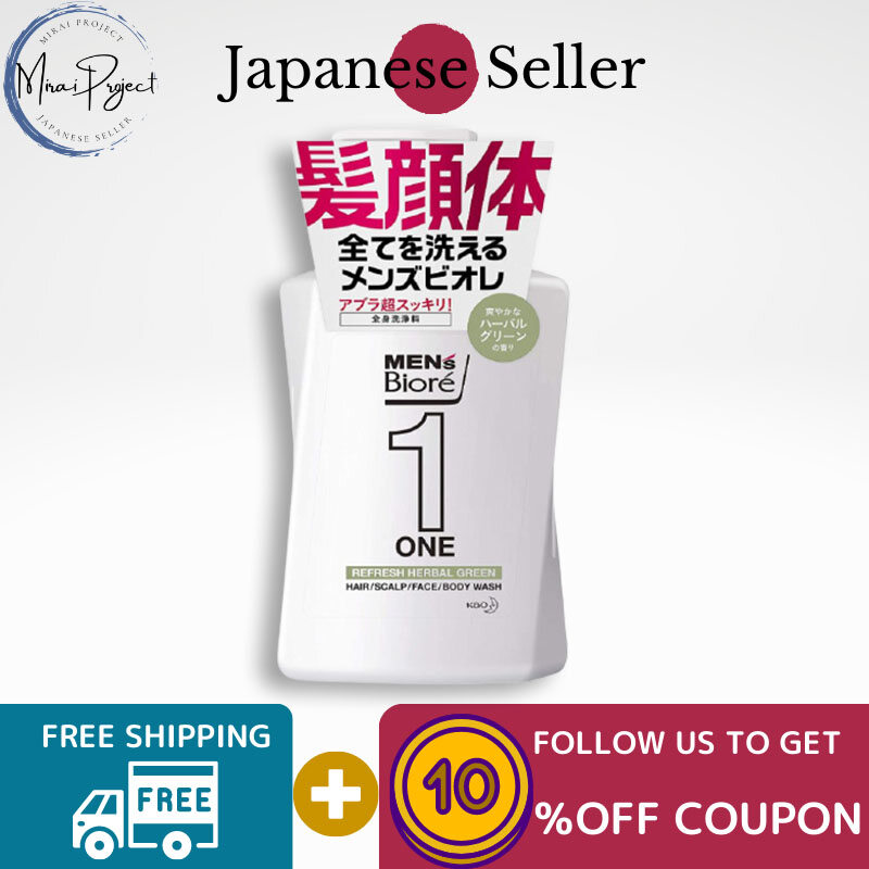Gambar [Direct from Japan] Kao Men s Bioré ONE Full Body Cleanser Hair and Skin Refresh Herbal Green